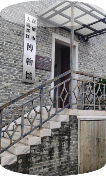 深圳大鵬博物館：探秘古韻，發現新趣！(圖1)
